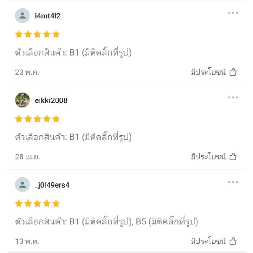 ตัวแปลงราง 11 mm เป็น 20 mm / แปลง 20 mm เป็น 20 mm ยกสูง เฉียง หนีบ วัสดุอลูมีเนียมอัลลอย แข็งแรง รูปที่ 7