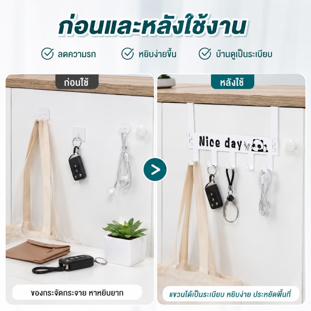 Siam ที่แขวนของหลังบานประตูเพื่อแขวนเก็บของใช้ทั่วไป ผลิตจาก เหล็กเคลือบสีตะขอแขวนประตูหลังแบบถอด ในไทย แขวนโลหะ รูปที่ 5