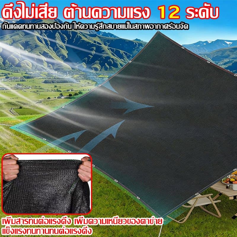จัดส่งเร็ว สแลนกรองแสง 2X50M ไม่ขาดง่าย ตาข่ายกรองแสง สแลนกันแดด สแลนบังแดด โรงเรือน โรงรถ รูปที่ 6