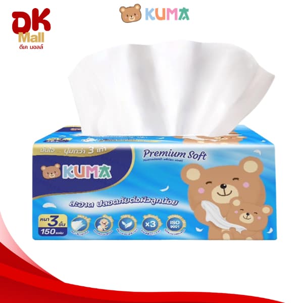 live KUMA Premium Soft กระดาษทิชชู่เช็ดหน้าคุมะ หนา 3 ชั้น 150 แผ่น ทิชชู่เช็ดหน้า นุ่มกว่า 3 เท่า รูปที่ 5