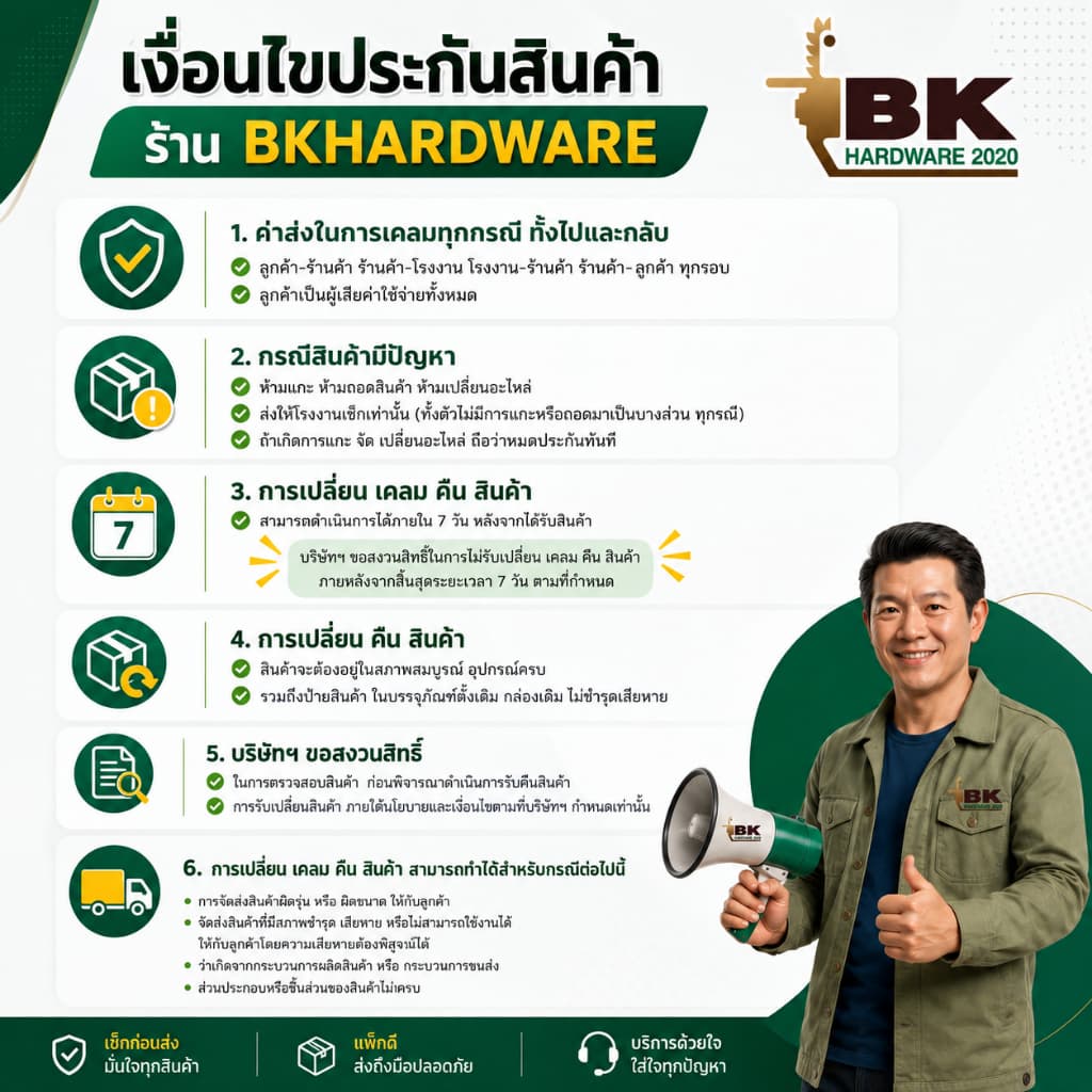 RHINO เครื่องพ่นปุ๋ย พ่นเมล็ด พ่นยา 4 จังหวะ 26 ลิตร รุ่น 3GX-35 เครื่องพ่นลม พ่นข้าว สะพายหลัง รูปที่ 6
