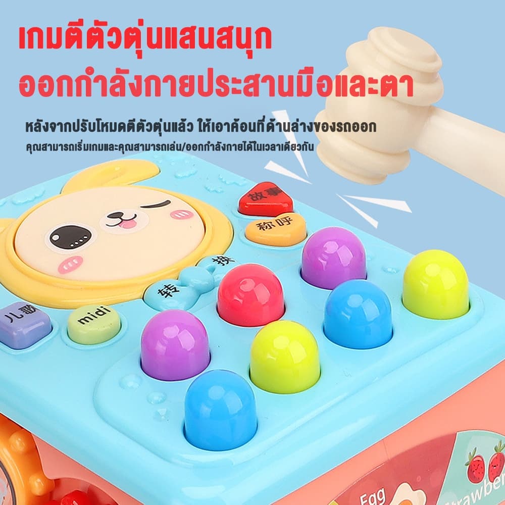 กล่องกิจกรรมเด็ก 6 ด้าน 12 in 1 ของเล่นเสริมพัฒนาการ ของเล่นดนตรีเด็ก มีเสียงเพลง ไฟกระพริบ ฝึกทักษะและจินตนาการ รูปที่ 5