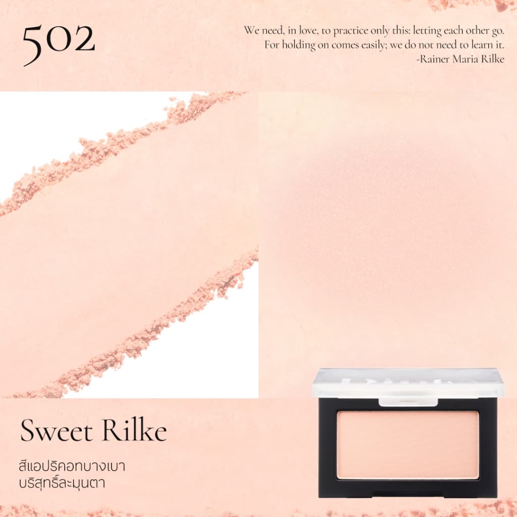 Dinto : Blur-Glowy Lip Tint + Blur-Finish blusher รูปที่ 7