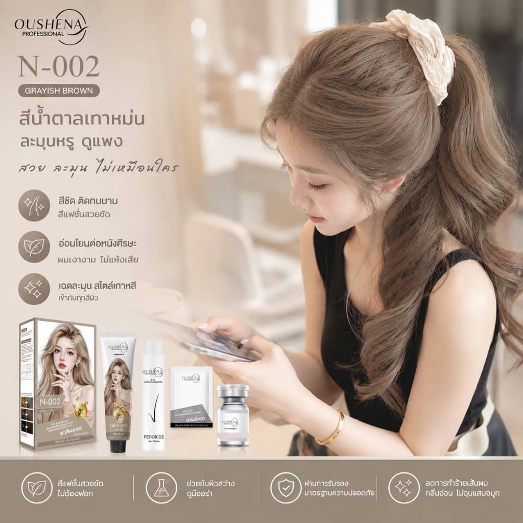 สีย้อมผม น้ํายาย้อมสีผม ย้อมผม ล็อคสีติดทนนาน ย้อมสีง่าย เครื่องมือทําสีผมจะ ครีมย้อมสีผม รูปที่ 1