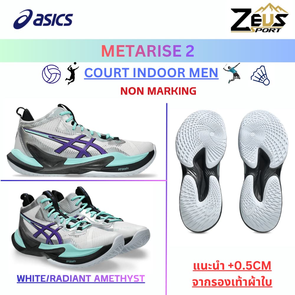 ASICS รองเท้ากีฬา แบดมินตัน วอลเลย์บอล ค่ะ Non Marking สามารถเข้าได้ทุกสนาม รูปที่ 8