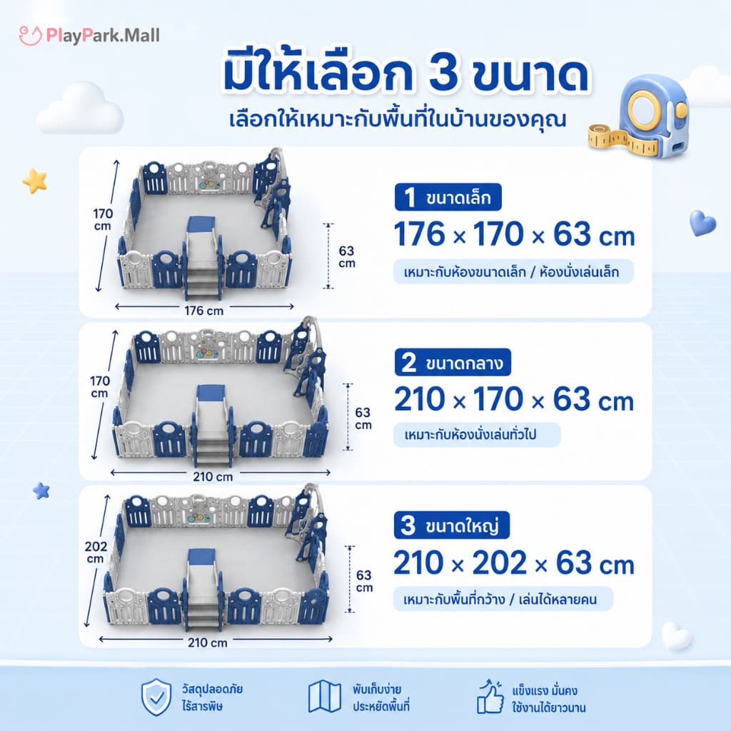 คอกกั้นเด็ก คอกกั้น มีแป้นบาส พับเก็บได้ปรับได้ สไลเดอร์เด็ก+สไลด์สวิง+เสื่อคลาน+30ball รูปที่ 5