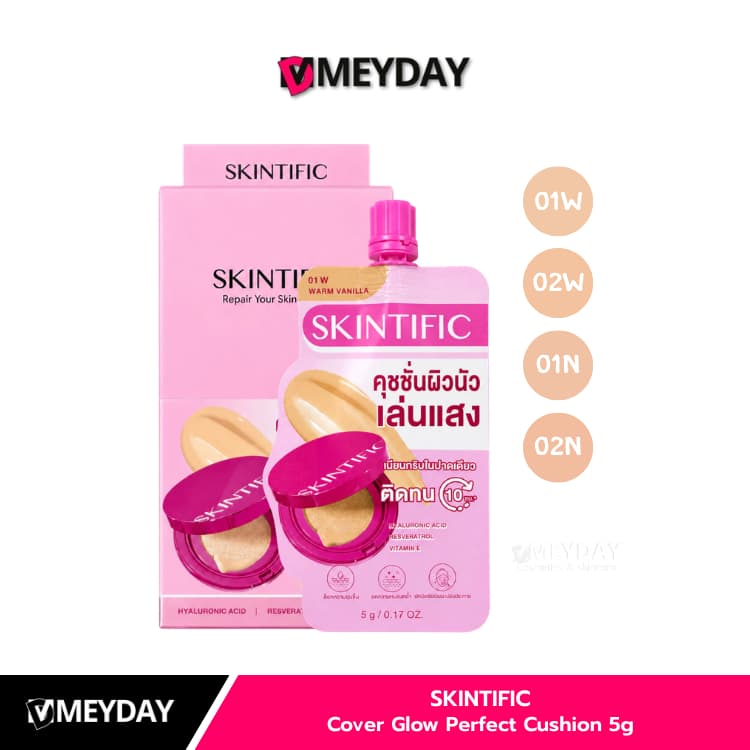 SKINTIFIC Cover Glow Perfect Cushion 5g คุชชั่นโกลว์ สคินทิฟฟิค รูปที่ 1