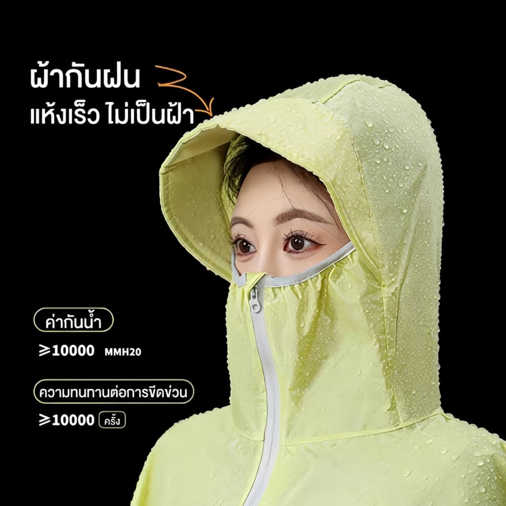 WinBang เสื้อกันฝน เสื้อกันฝนมอเตอร์ไซค์ 100% การออกแบบที่กว้างขึ้น ไม่เปียกง่าย รูปที่ 3