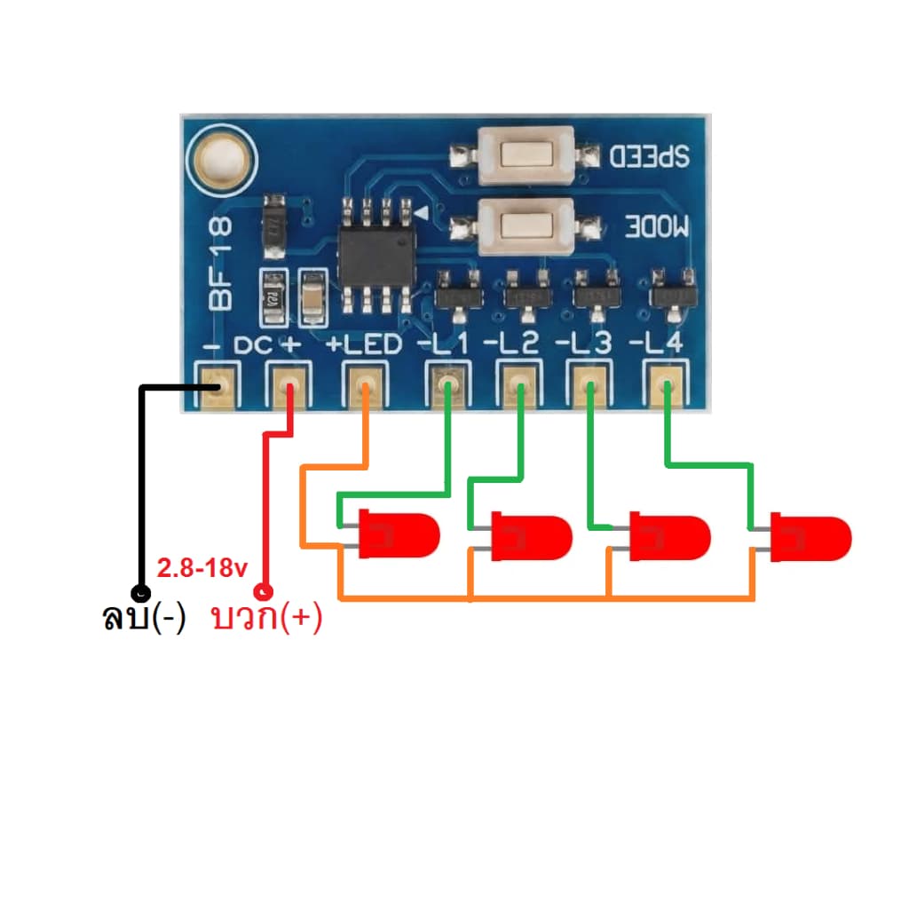 วงจรไฟกระพริบ LED 4ทาง 11โหมด ปรับความเร็ว 9ระดับ แรงดัน 2.5-24v ไฟคริสมาส ไฟประดับ ไฟบอกทาง ไฟลูกศร จ่ายกระแส 3A รูปที่ 1