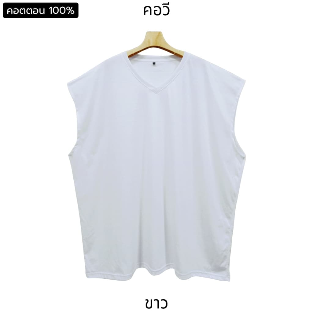 Bearytale เสื้อแขนกุดไซส์ใหญ่ คอวี เสื้อยืดคนอ้วน สีพื้น11สี อก48"-68" คอตตอน ใส่ออกกำลังกาย รูปที่ 2
