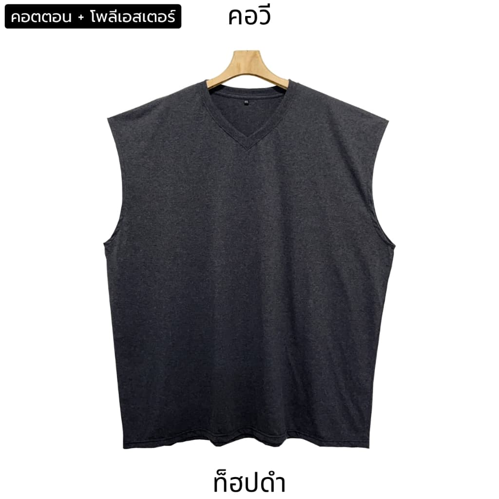 Bearytale เสื้อแขนกุดไซส์ใหญ่ คอวี เสื้อยืดคนอ้วน สีพื้น11สี อก48"-68" คอตตอน ใส่ออกกำลังกาย รูปที่ 4