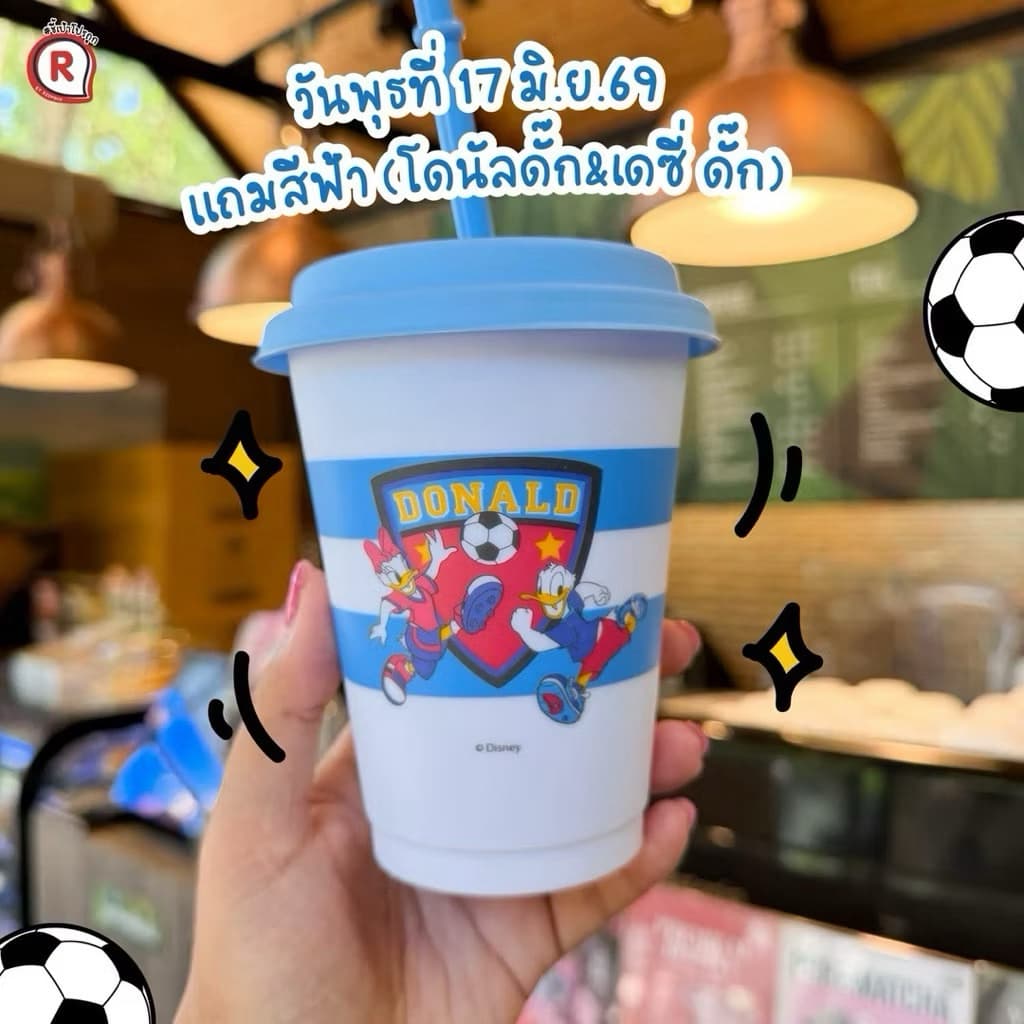 แก้วฟุตบอล แก๊งดิสนีย์ Cafe Amazon x Mickey And Friends แก้งบอลโลก รูปที่ 6