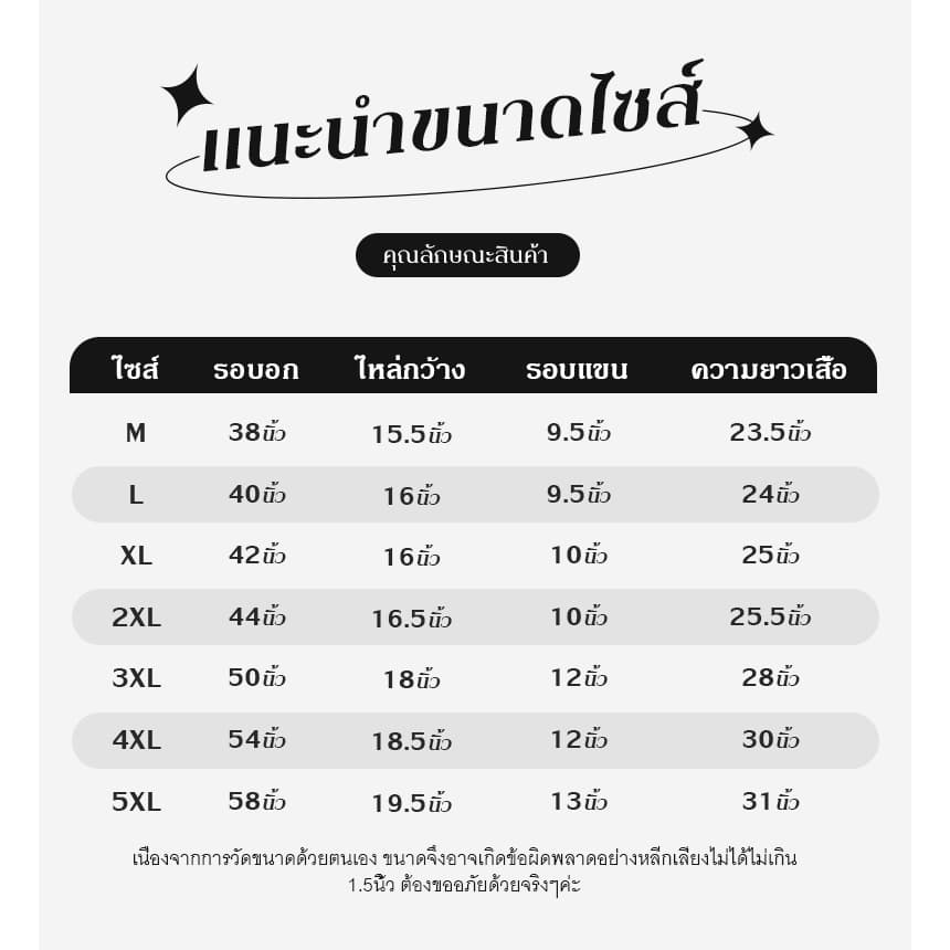 QKshop เสื้อผ้าผญสวยๆงานดีไม่ไหว ใส่ไปไหนไม่ตกนรกปอยเปรตแน่นอนไม่มีถือว่าพลาดมากๆๆ ต้องรีบมาสั่งซื้อไปติดตู้กันแล้วคะ รูปที่ 3