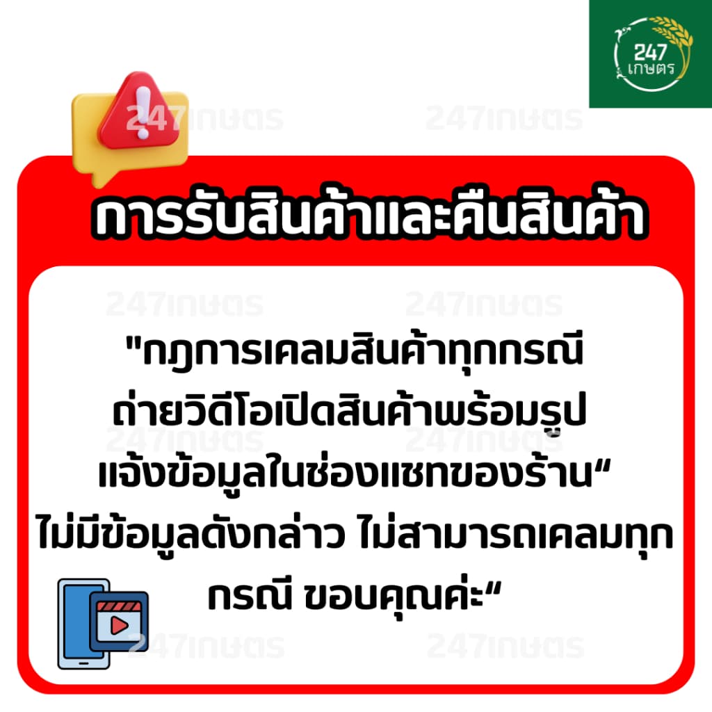**ยกลัง3แกลลอน*คายีซาเรส กลูโฟซิเนต-แอมโมเนียม ตราหวีทอง 4 ลิตร ใช้ทดแทนพาราควอต กำจัดวัชพืชแบบสัมผัสและดูดซึม ทั้งใบแคบ รูปที่ 5