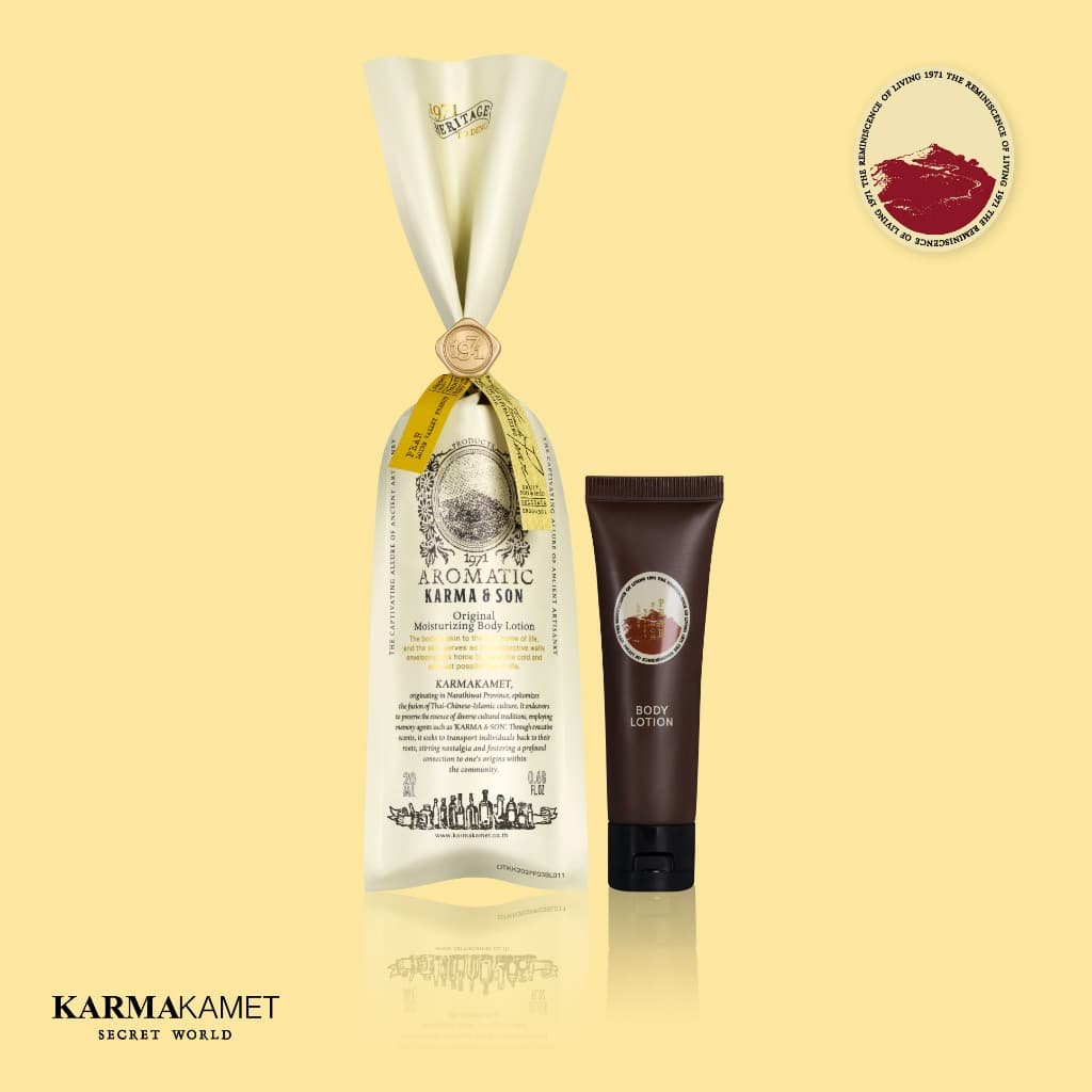 KARMAKAMET | Original Moisturizing Body Lotion 20 ml / 1971 To Deng Karma & Son | โลชั่นบำรุงผิว กลิ่นหอม ของขวัญ รูปที่ 1