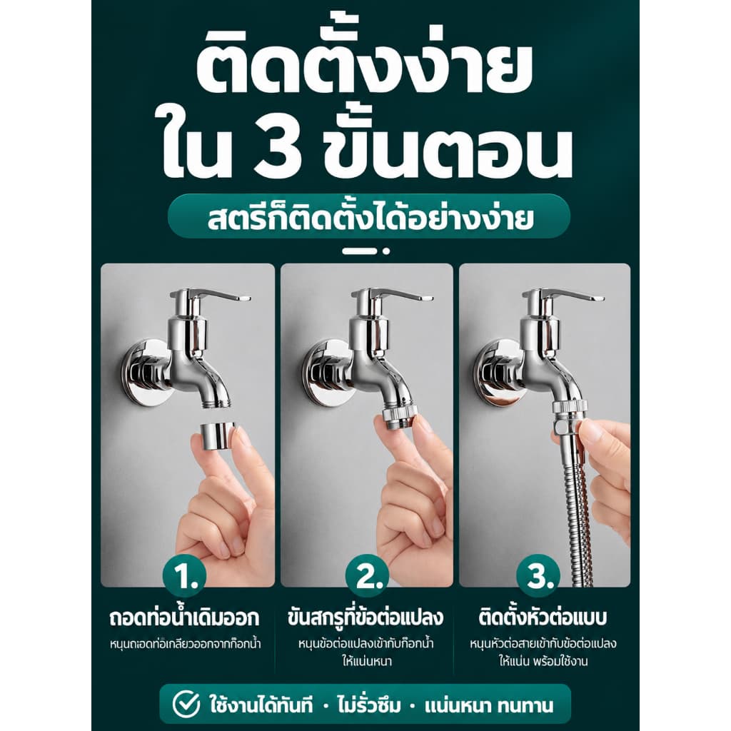 ส่งตรงจากกรุงเทพฯ Hardware Tools MALL ท่อต่อก๊อกน้ำยืดหยุ่น 30-50ซม. หมุนได้ 360° สแตนเลส304 ก๊อกครัว ห้องน้ำ กันกระเซ็น รูปที่ 5
