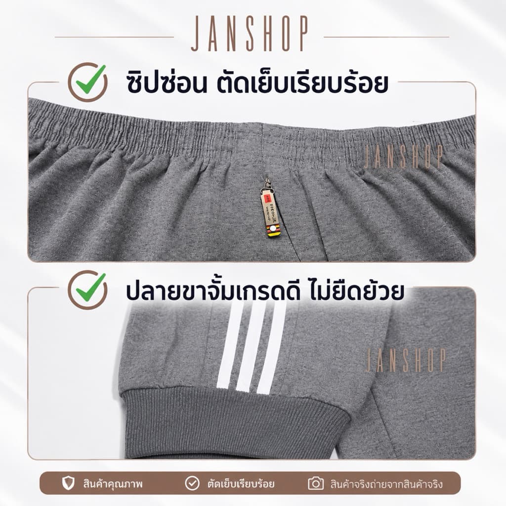 กางเกงวอร์มไซส์ใหญ่ กางเกงขายาวชาย,หญิง กางเกงวอร์มคนอ้วน 6XL-9XL รูปที่ 4