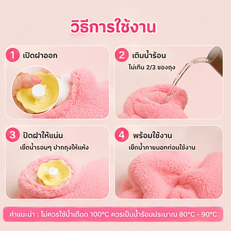 จัดส่งทันทีถุงน้ำร้อน Sanrio มีที่สอดมือ 1000ml. กระเป๋าน้ำร้อนลายการ์ตูน ประคบ ประจำเดือน น่ารักกระเป๋าน้ำร้อน รูปที่ 9