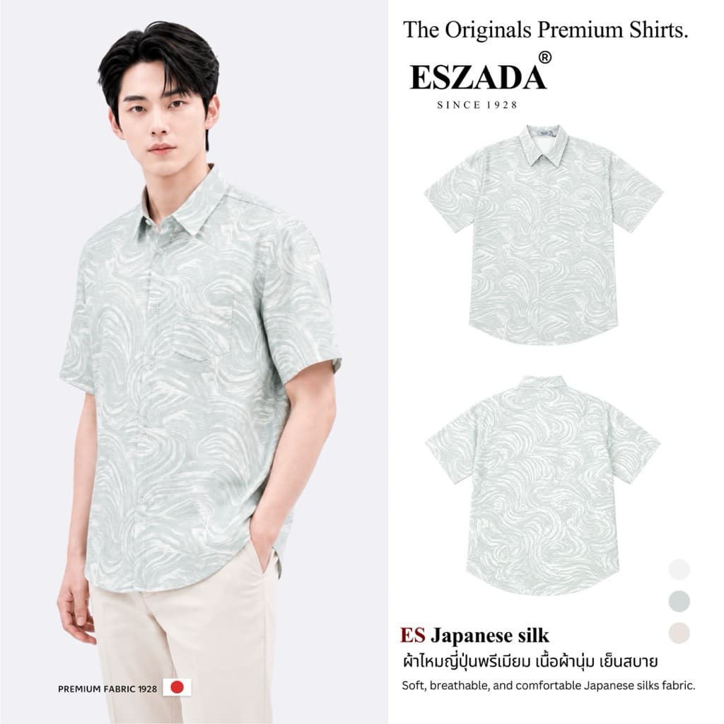 เสื้อฮาวายผ้าไหมญี่ปุ่นลายปากานี่ The Premium Original Korean Design Limited Edition A+ รูปที่ 1