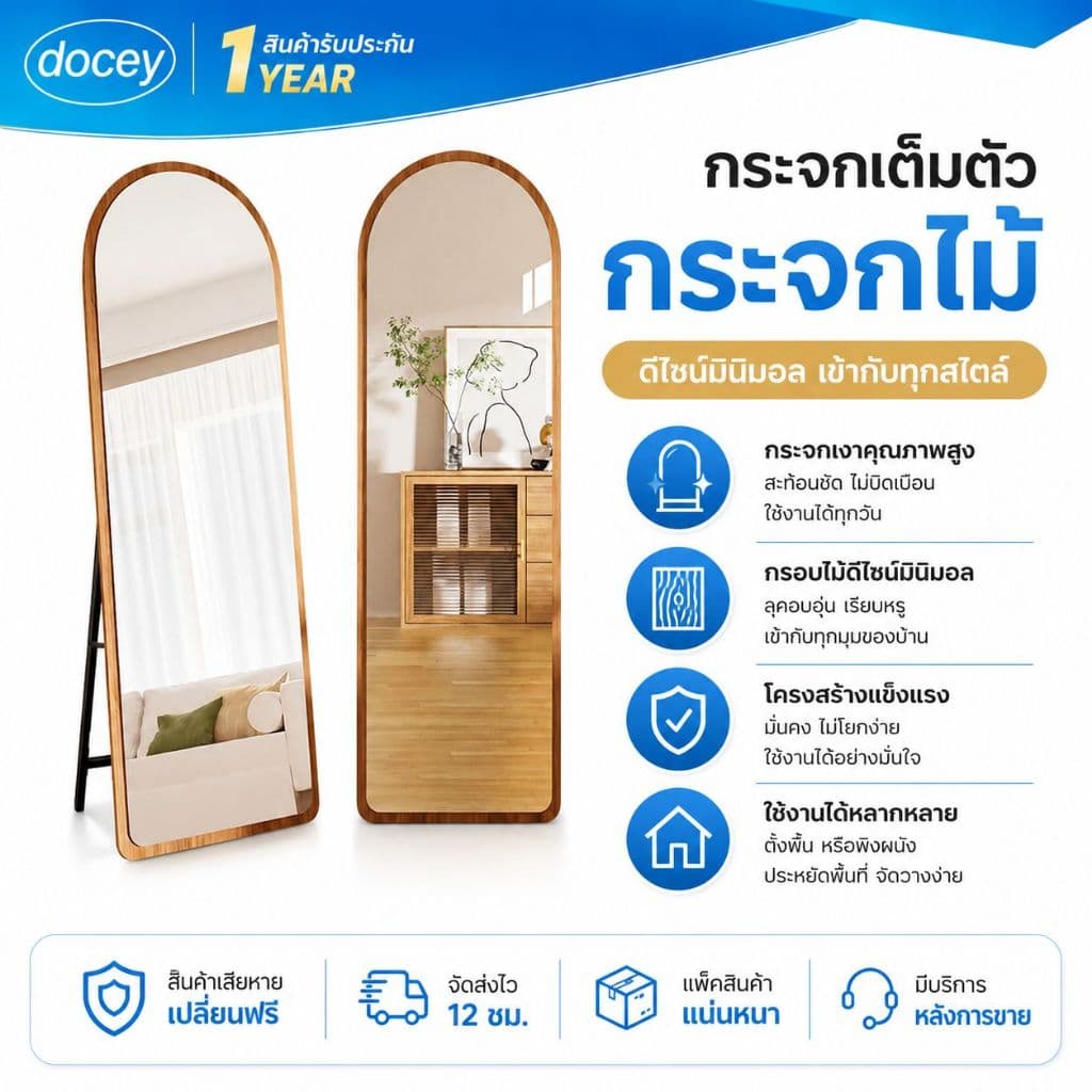 กระจกยาว กระจกเต็มตัว กระจกตั้งพื้น กรอบไม้ วินเทจ ส่องเต็มตัว ทรงสูง ตั้งพื้น/แขวนผนัง รูปที่ 1
