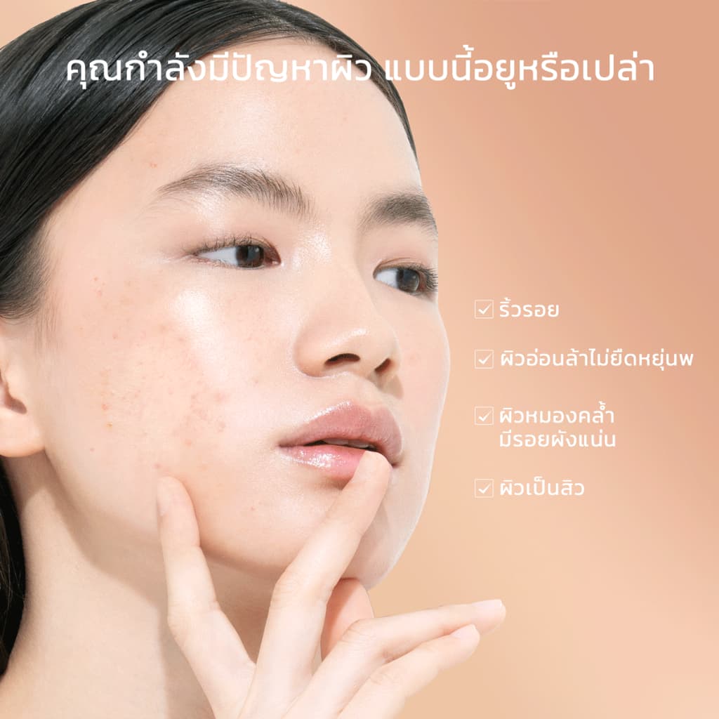 SKINTIFIC Retinol Skin Renewal Moisturizer เรตินอล สคิน รีนิวเวิล มอยเจอร์ไรเซอร์ ครีม ลดเลือนริ้วรอยใน 2 สัปดาห์ รูปที่ 3