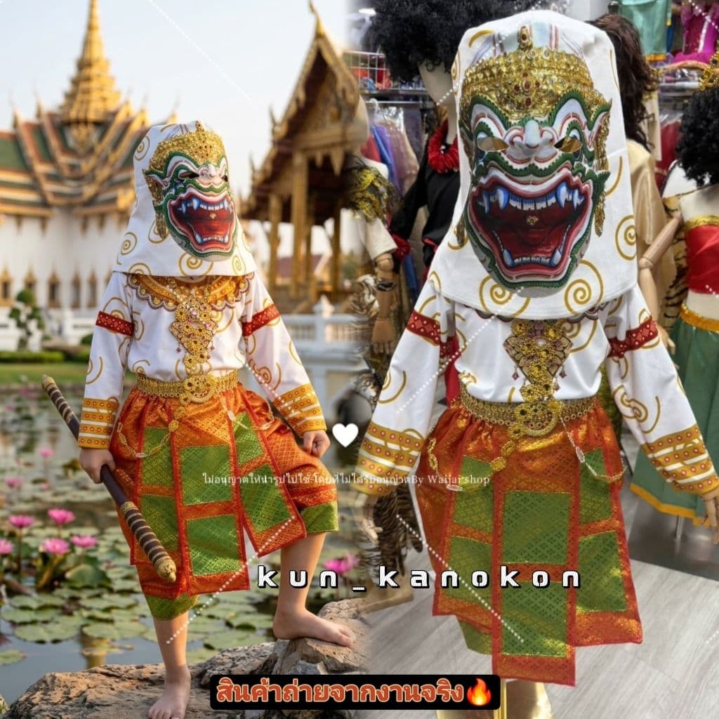ชุดนางในวรรณคดี ชุดไทยการแสดง เรียกแมสได้ ขุนแผน วันทอง พระอภัยมณี นางเงือก ชุดฤาษี ชุดเงาะป่า รูปที่ 4