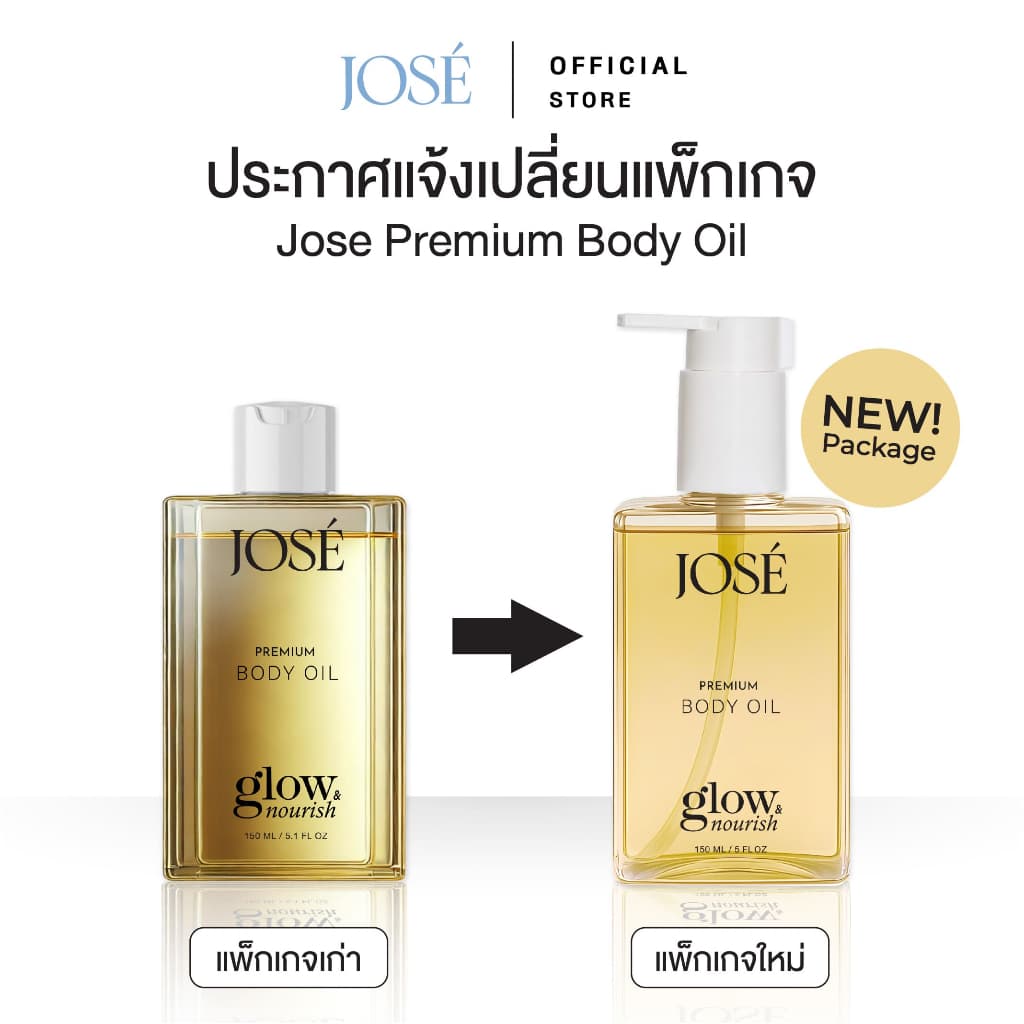 - JOSE Premium Body Oil Warm Vanilla โจเซ่ พรีเมียม บอดี้ ออยล์ กลิ่นวอร์ม วนิลลา 1 ขวด รูปที่ 8