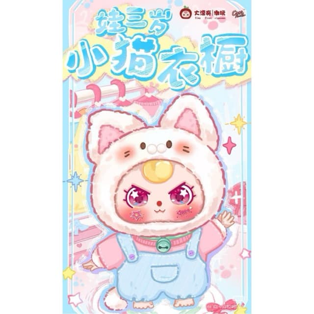 3 year old kitten wardrobe รูปที่ 2