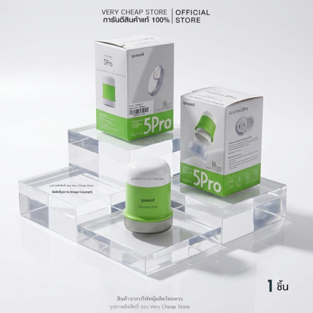 Yuwell CGM 5Pro เครื่องตรวจเบาหวานชนิดต่อเนื่อง เจาะ1 ครั้ง/16วัน/ชิ้น Anytime yuwell Glucose Monitoring System รูปที่ 3