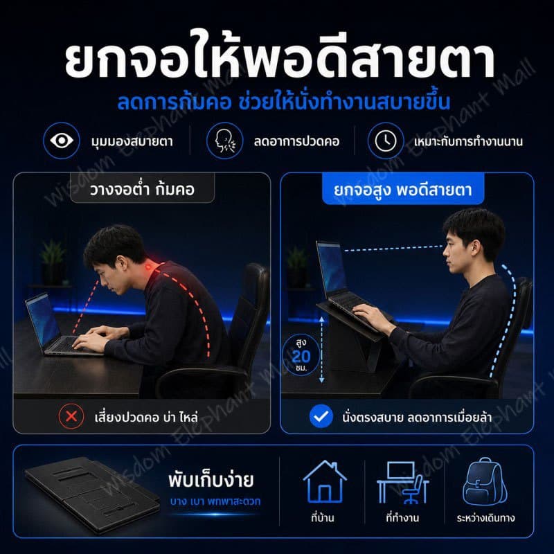 6-in-1 ขาตั้งแล็ปท็อป คอมพิวเตอร์ แบบพับได้ รองรับโต๊ะแล็ปท็อป โต๊ะเคลื่อนที่พับได้ขนาดเล็ก ติดตั้งง่ายประหยัดพื้นที่ รูปที่ 6