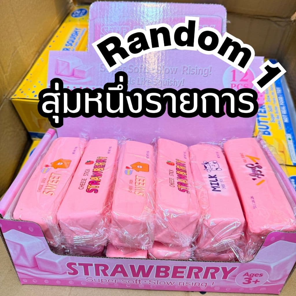สกุชชี่ ของเล่นหยิกเด้งช้า,ของเล่นบีบอัด, เหมาะสำหรับการบีบอัด, ของเล่นคลายเครียด ขนมปังจำลอง อาหารจำลอง รูปที่ 5