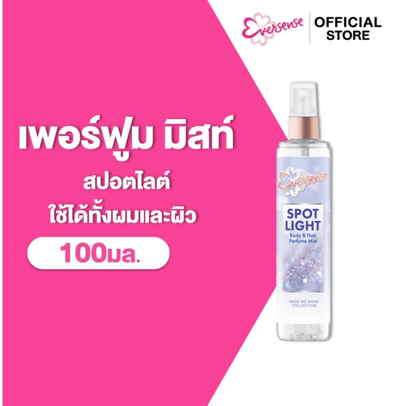 Eversense เอเวอร์เซ้นส์ สปอตไลต์ บอดี้ แอนด์ แฮร์ เพอร์ฟูม มิสท์ 100 มล. รูปที่ 1