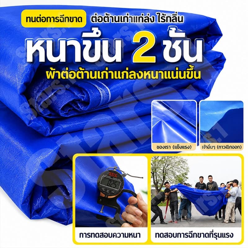 ผ้าใบเต้นท์ ผ้า เต้นท์ 2x2 2x3 3x3 3x4.5 3x6m ผ้าหนา 3200D กันแดด กันน้ำ เต็นท์พับ เต็นท์ขายของ เต้นท์จอดรถ รูปที่ 5