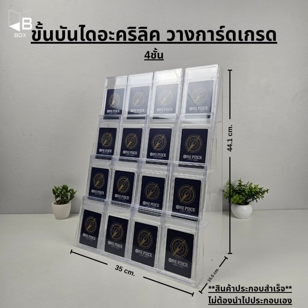 สเเตนวางการ์ดอะคริลิค 2ชั้นเเละ3ชั้น Pokémon card onepice card Yu-Gi-Oh Card psa Grading รูปที่ 3