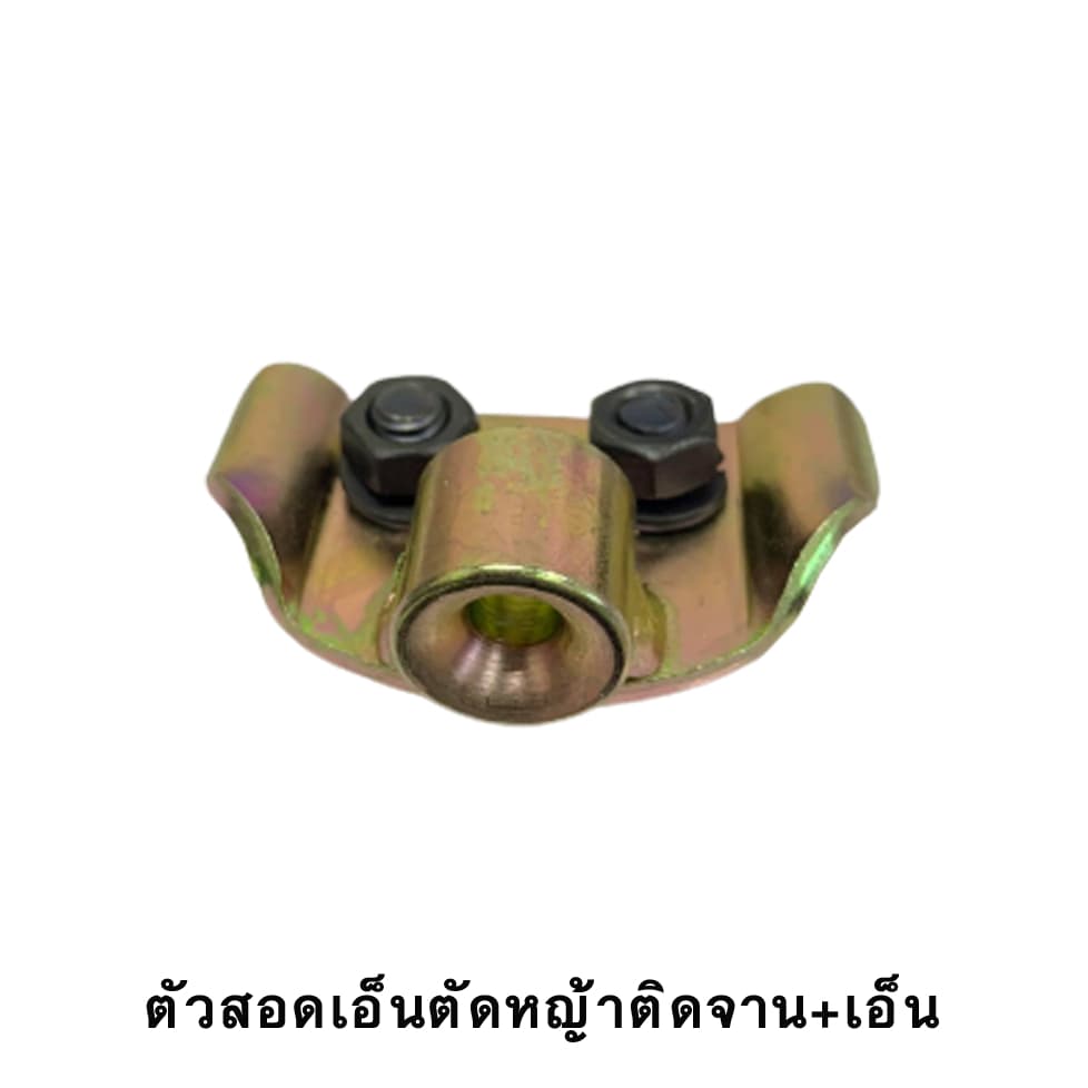 จานเอ็นตัดหญ้า ขนาด 8.5 นิ้ว + เอ็น 6 เส้น รูปที่ 8