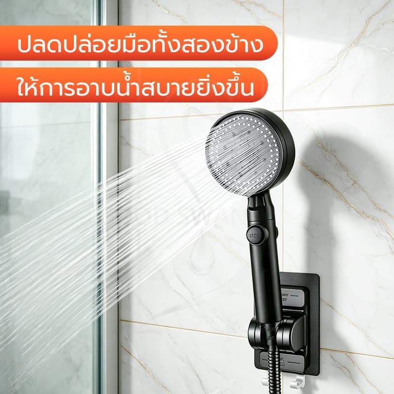 GOOD SWAN ที่แขวนฝักบัวแบบติดผนัง ปรับมุมได้ ไม่ต้องเจาะบ้าน ติดตั้งเร็ว รูปที่ 4