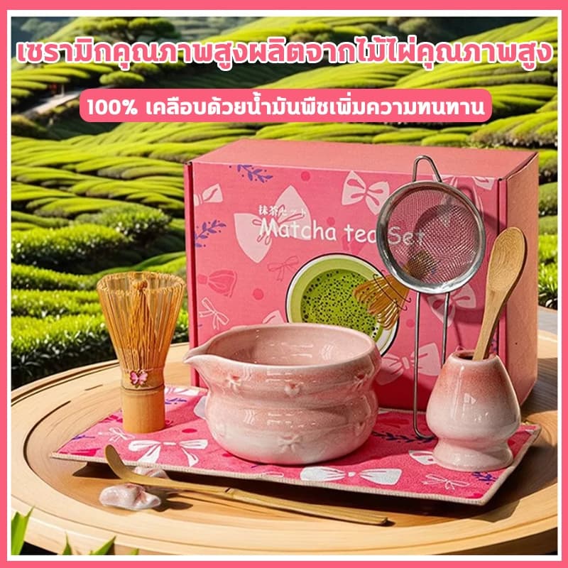 ชามมัทฉะญี่ปุ่น 7 ชิ้น Matcha Whisk Matcha Bowl ชุดชงมัทฉะ ชุดชาชุดชงมัทฉะเซรามิค ที่ตักมัทฉะ ชามมัทฉะสําหรับคนรักชา รูปที่ 6