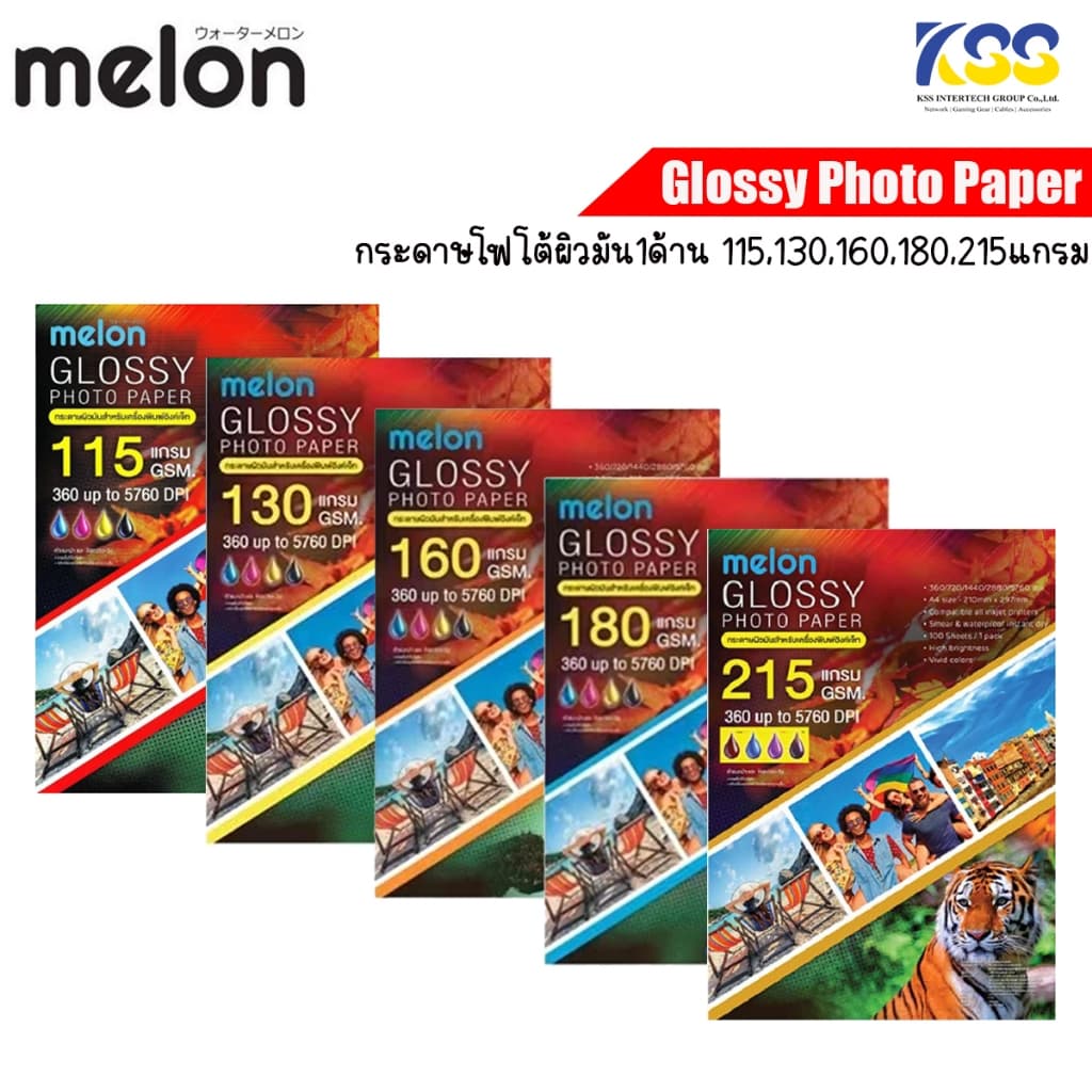 Melon Glossy Photo Paper A4กระดาษโฟโต้ผิวมัน1ด้านสำหรับเครื่องพิมพ์อิงค์เจ็ท กระดาษโฟโต้115,130,160,180,215แกรม รูปที่ 1