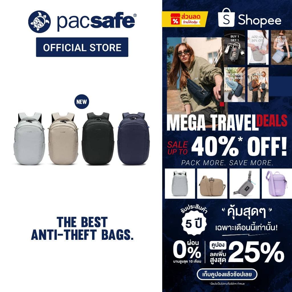 Pacsafe V 26L Tour Backpack กระเป๋าสะพาย กระเป๋ากันขโมย รูปที่ 1