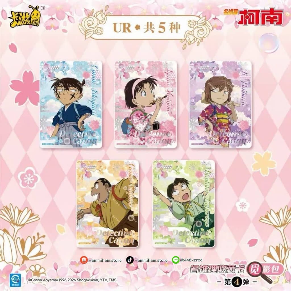 การ์ดโคนัน Kayou Detective Conan Shadow รูปที่ 4