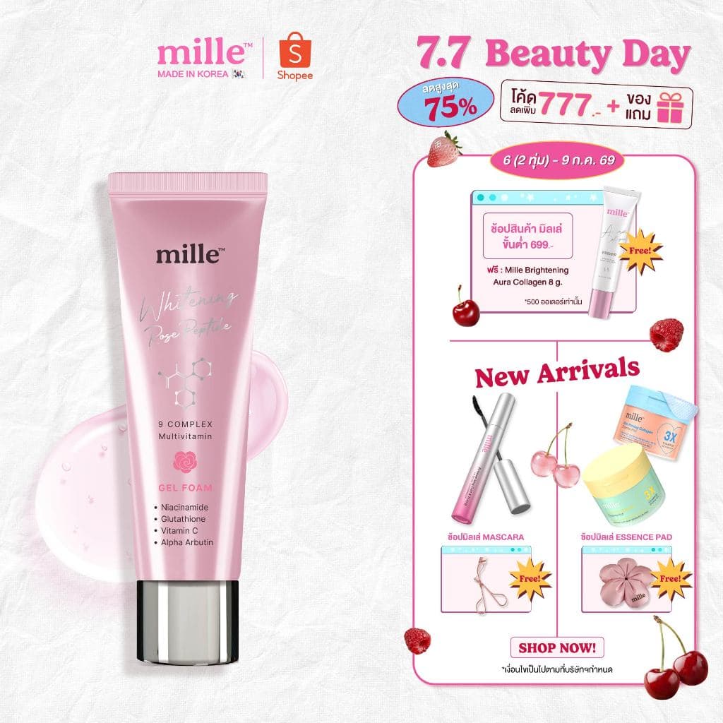 MILLE WHITENING ROSE PEPTIDE 9 COMPLEX GEL FOAM 30g. มิลเล่เจลโฟม ล้างหน้า รูปที่ 1