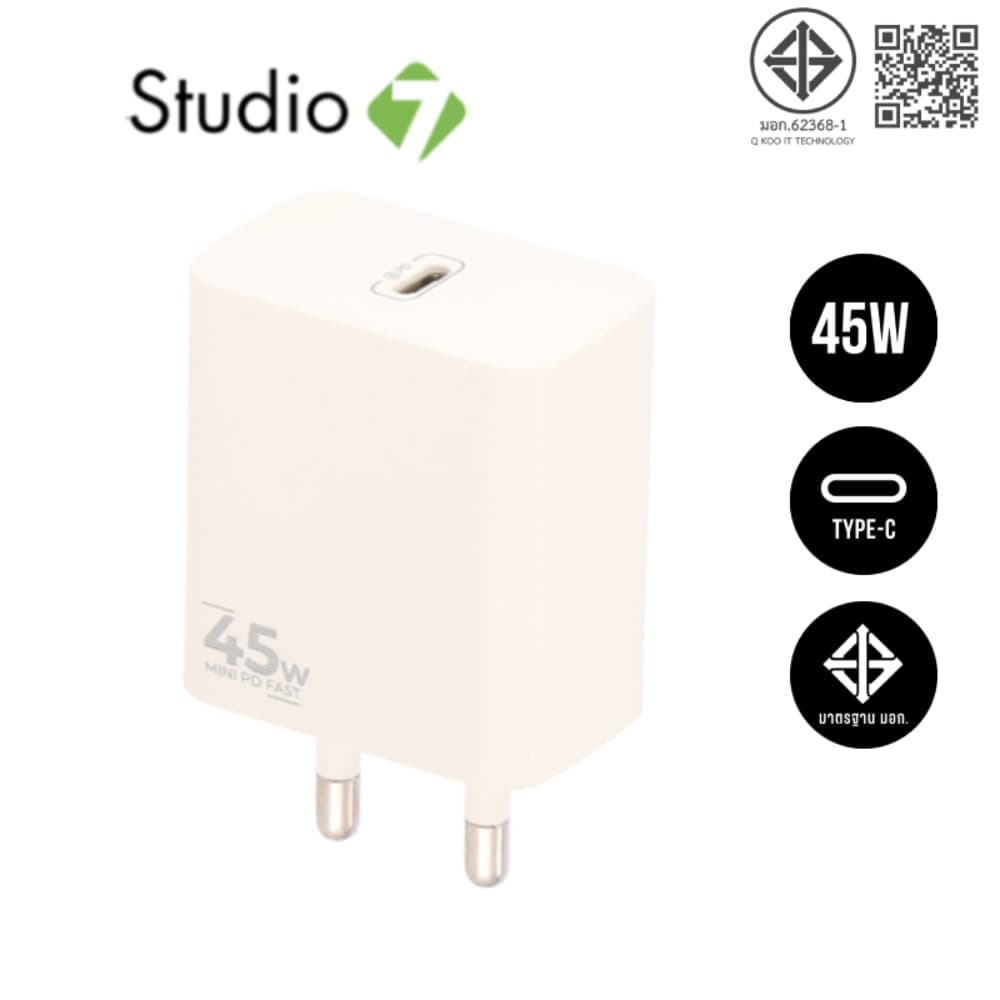 อะแดปเตอร์ Blue Box Wall USB Charger 1 USB-C White by Studio7 รูปที่ 1
