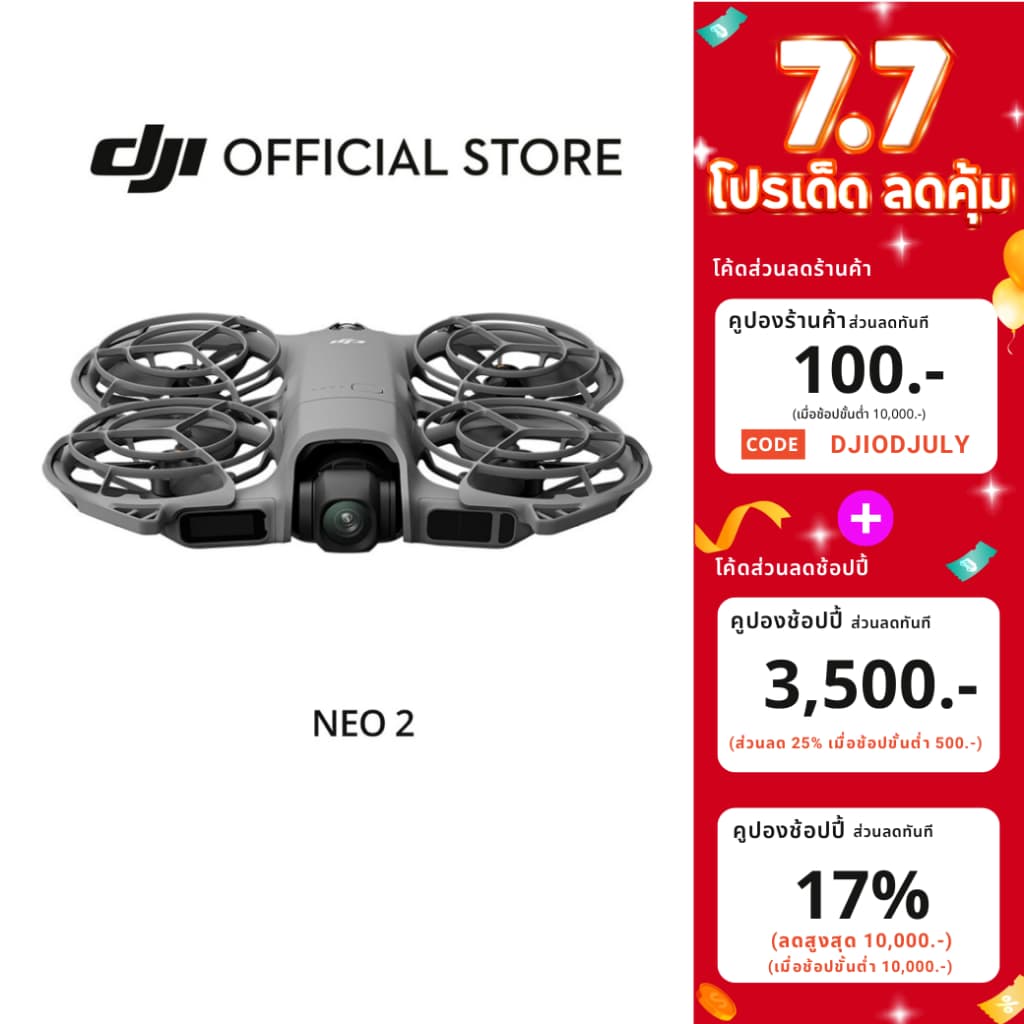 [ขึ้นทะเบียนโดรนก่อนจัดส่ง] DJI - NEO 2 - Camera Drone | โดรนไซส์มินิ | สั่งการด้วยท่าทาง | มีเซนเซอร์ป้องกัน | น้ำหนัก