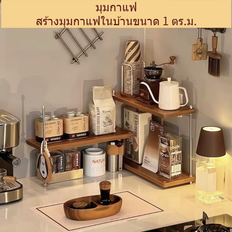 SEVENWOOD ชั้นวางแก้ว ชั้นวางของในครัว ชั้นวางแก้ว 3 ชั้น ชั้นวางของบนโต๊ะ ที่วางแก้วกาแฟ แข็งแรงทนทาน ประกอบง่าย รูปที่ 5