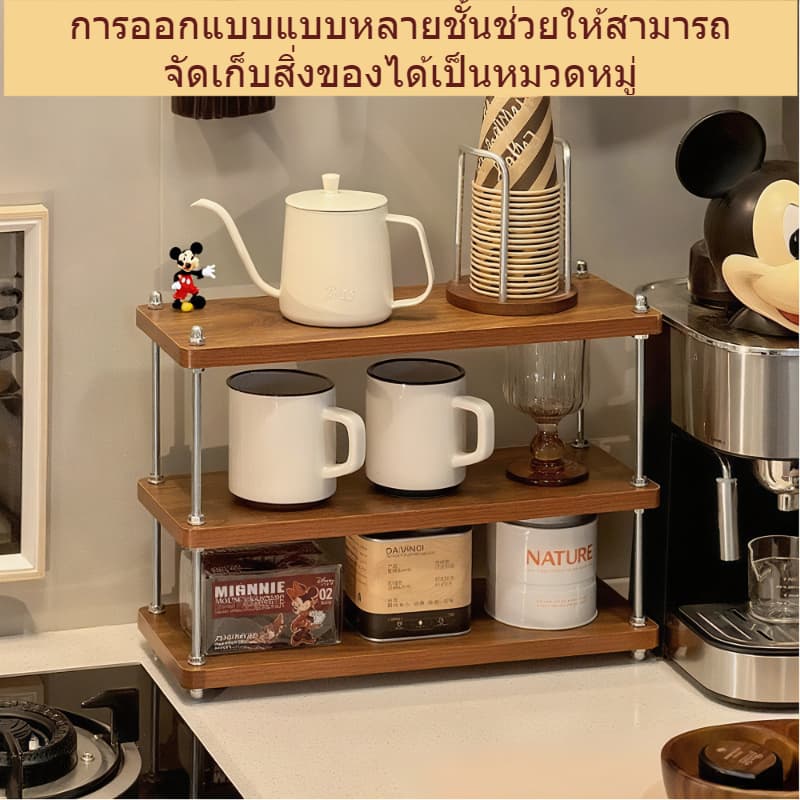 SEVENWOOD ชั้นวางแก้ว ชั้นวางของในครัว ชั้นวางแก้ว 3 ชั้น ชั้นวางของบนโต๊ะ ที่วางแก้วกาแฟ แข็งแรงทนทาน ประกอบง่าย รูปที่ 4
