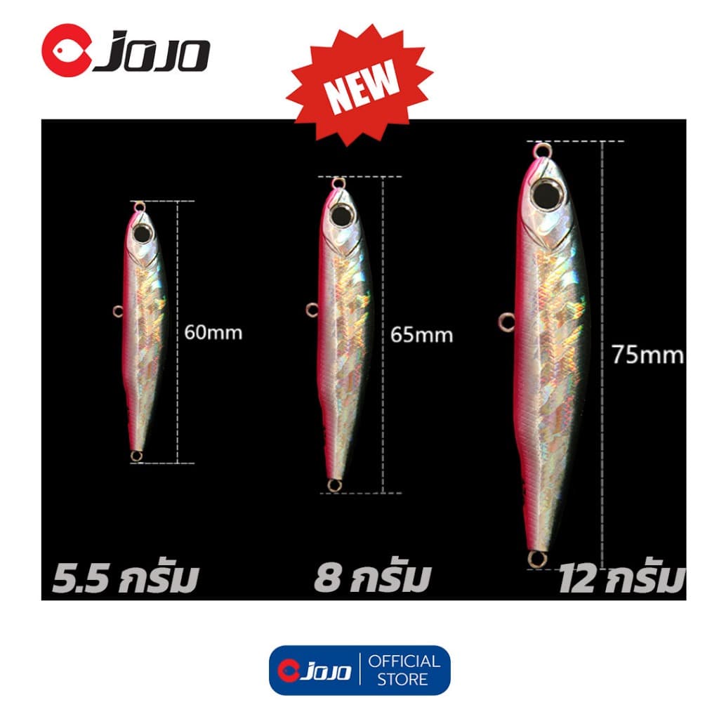 JOJO Sinking Pencil เหยือปลอม ซิ้งกิ้ง เพนซิล จม มี 3 ขนาด งานกระสูบ กะพง รูปที่ 2
