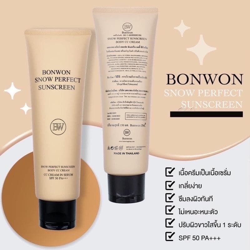 Bonwon Sunscreen CC Cream บอนวอน ซันสกรีน ซีซี ครีม ทาผิว ไม่เหนอะหนะ กันน้ำ พอกตัว โลชั่น รูปที่ 4