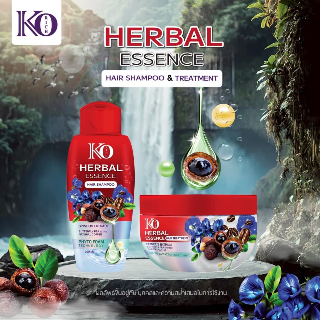 แชมพู ทรีตเม้นท์ เคโอริช  (Herbal Essence KO Rich)