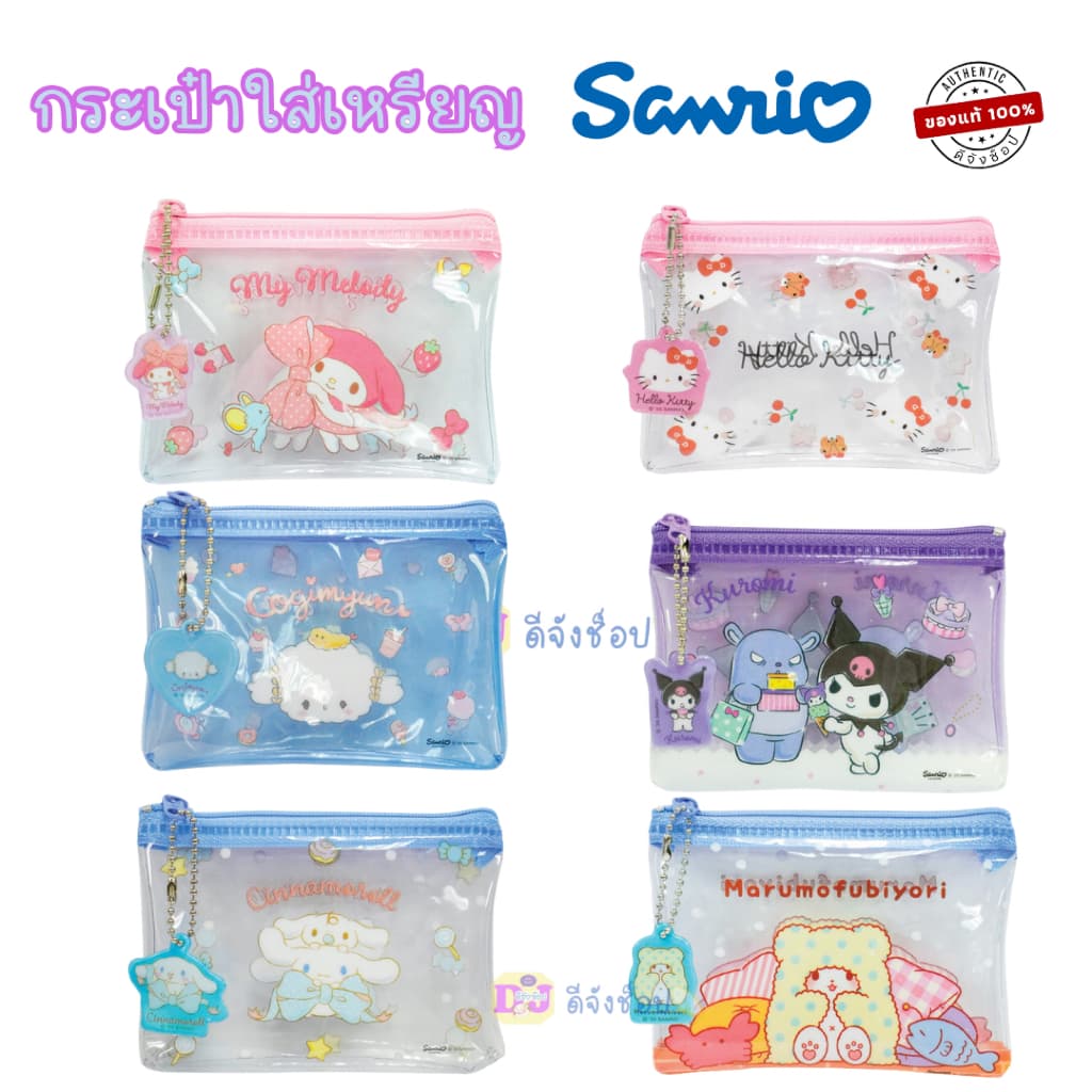 Sanrio กระเป๋าใส่เหรียญ ลายลิขสิทธิ์แท้ ขนาดพกพา B008 B011 Kitty Kuromi Melody รูปที่ 2