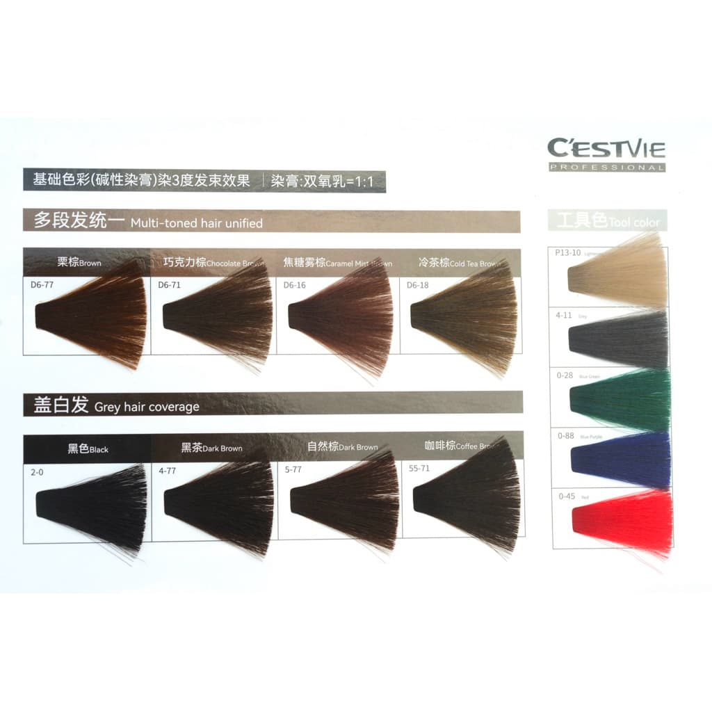 Cestvie Keratin Hair Dye Color สีเชสวี่ สูตรใหม่ ปริมาณ 450 ml รูปที่ 3